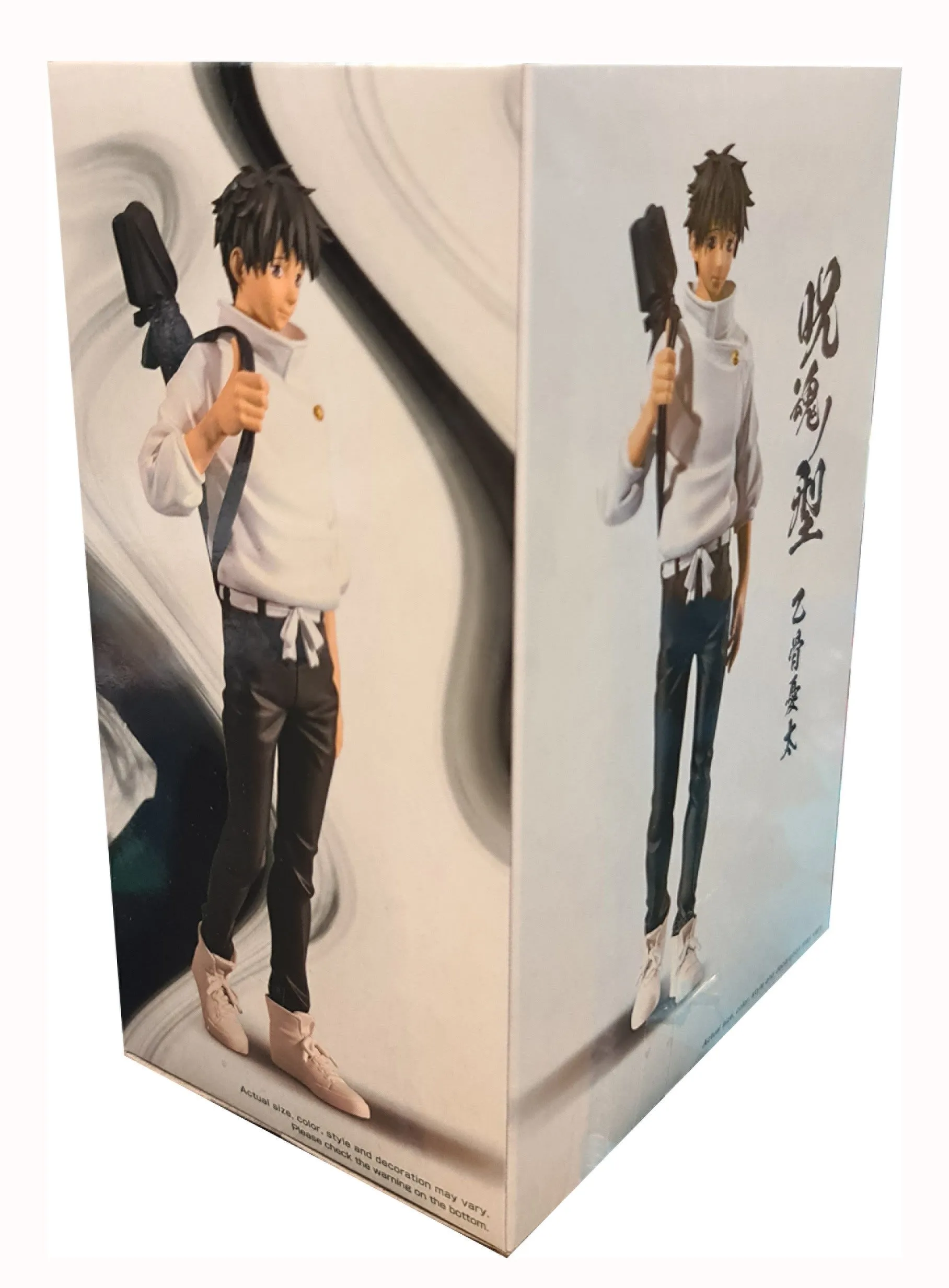 Yuta Okktsu - Jujutsu Kaisen The Movie-  Jukon No Kata figure - 16cm