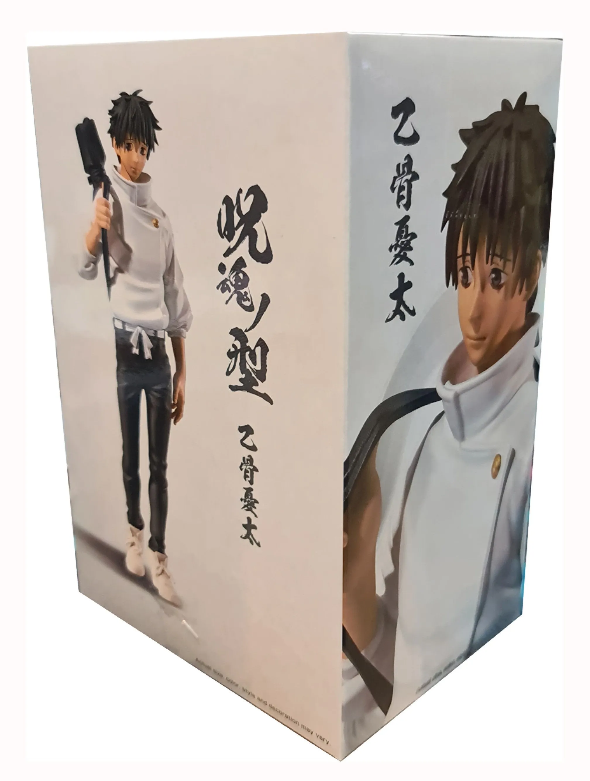 Yuta Okktsu - Jujutsu Kaisen The Movie-  Jukon No Kata figure - 16cm