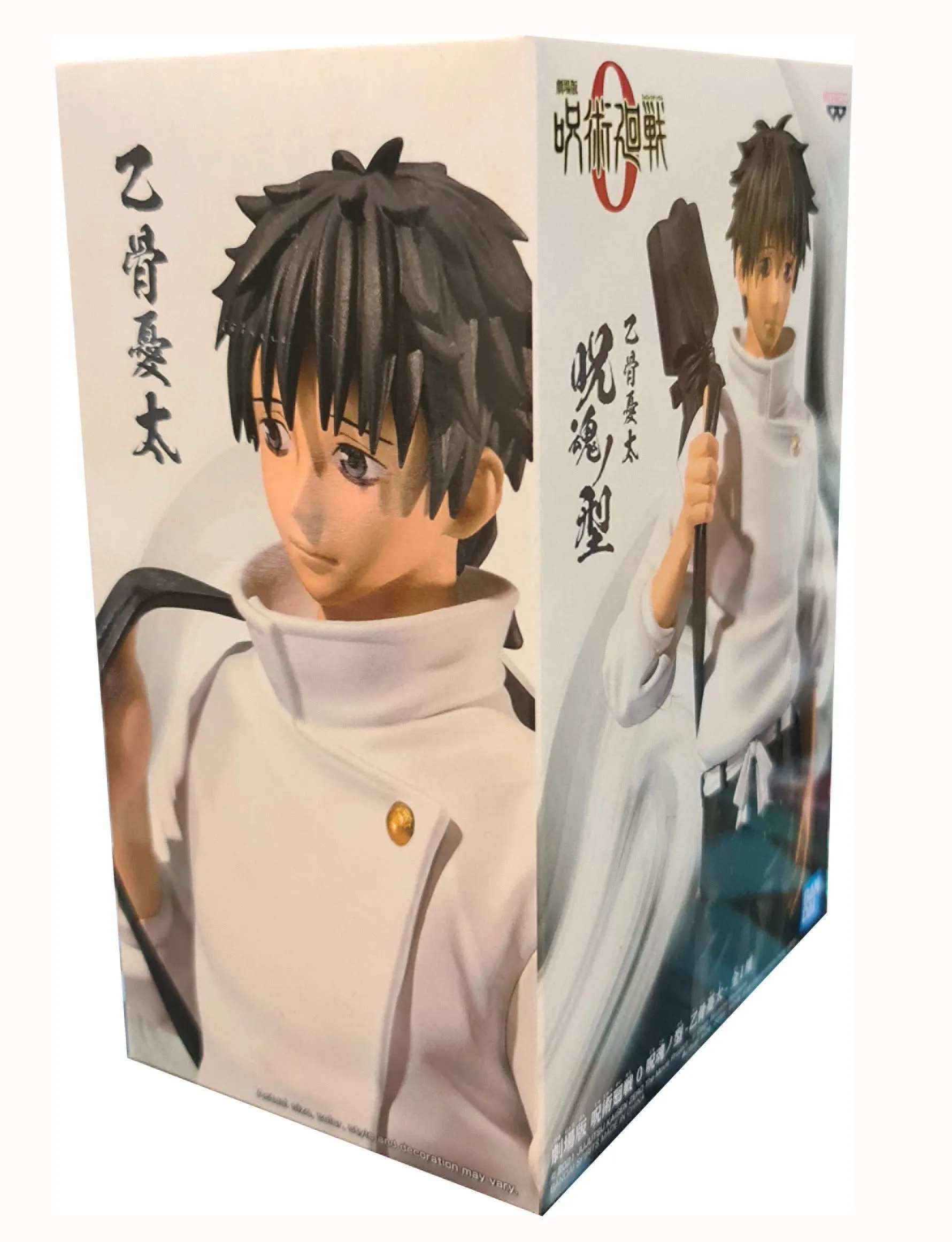 Yuta Okktsu - Jujutsu Kaisen The Movie-  Jukon No Kata figure - 16cm